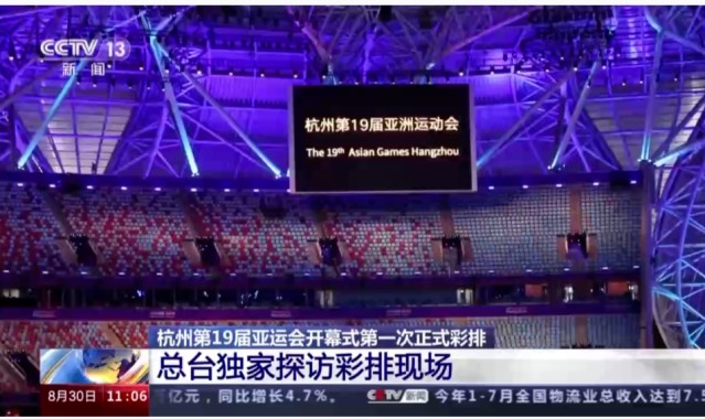  英超亚洲转播权卖出天价，中国市场再升级  
