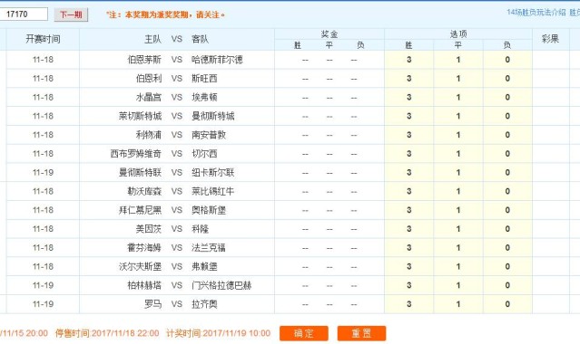PG电子- 德甲下半程开局多场冷门颠覆积分格局