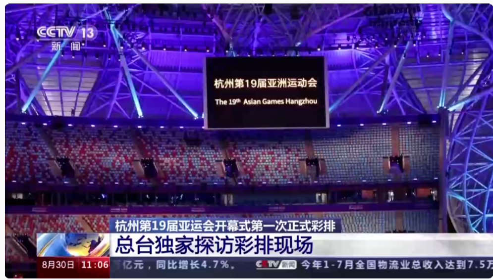  英超亚洲转播权卖出天价，中国市场再升级  